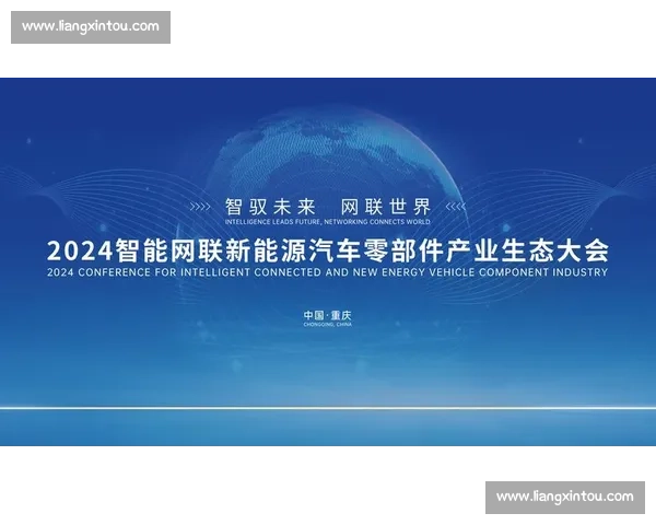全球电竞赛事战略布局与产业生态协同发展新路径探索高质量迈向未来