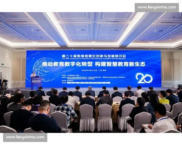 新时代体育行业高质量发展规划与创新路径研究战略与实践探索蓝图